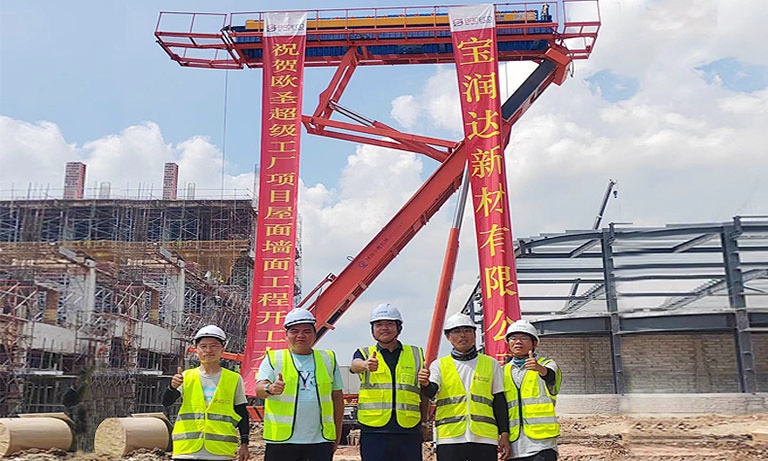 BRD Materials Power ALTON’s New Eco-Friendly Super Factory in Johor Bahru, Malaysia