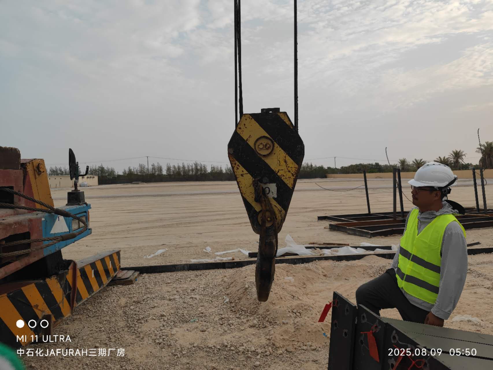 BRD project case Sinopec's Jafurah Phase 3 Plant