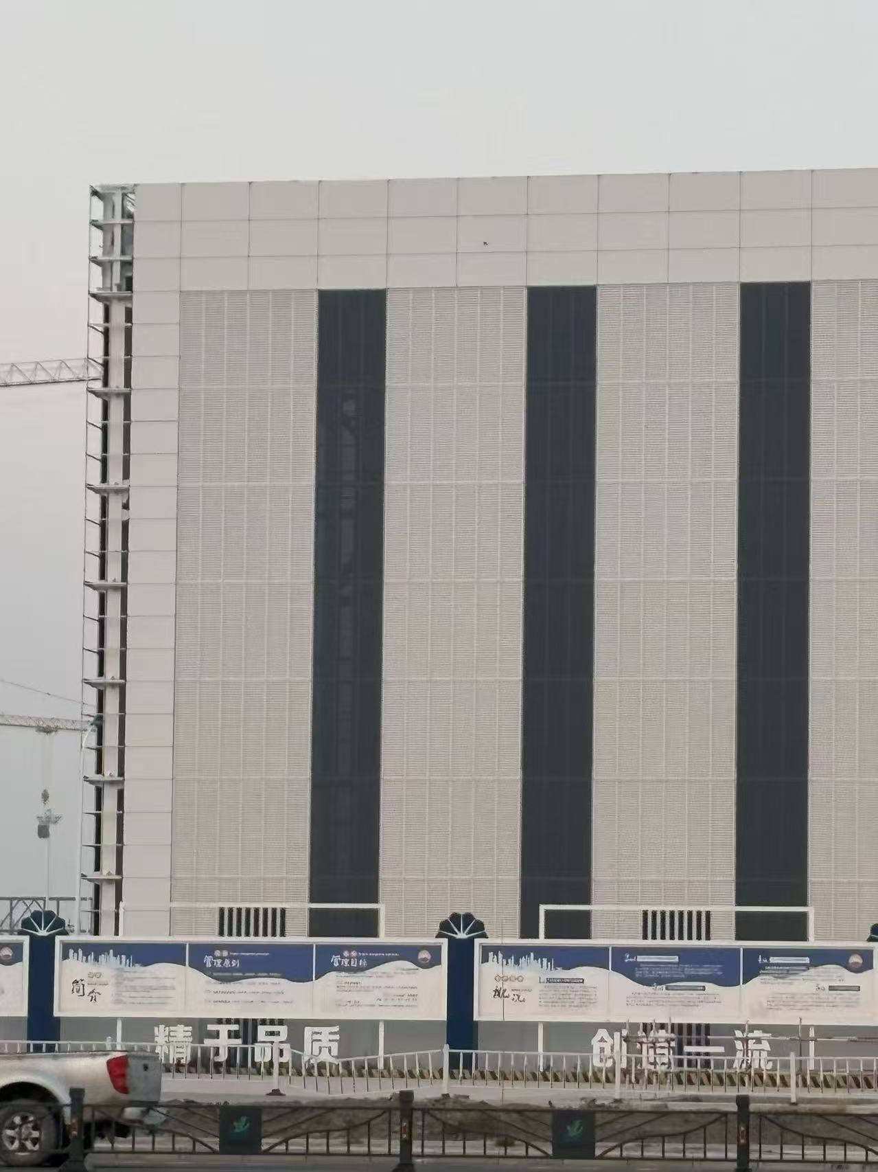BRD rock wool panel project Biopharmaceutical Industrial Park